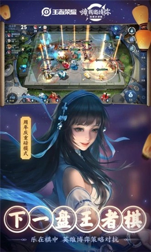 王者绘制透视软件