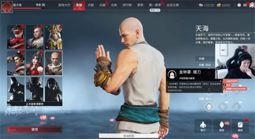 永劫无间公测版