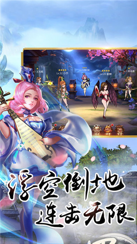 温酒斩三国手机版