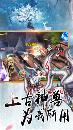 温酒斩三国手机版