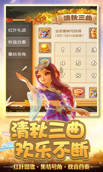 梦幻西游手游游戏版163