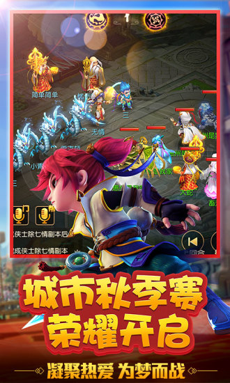 梦幻西游手游游戏版163