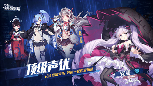 魂器学院手游游戏版