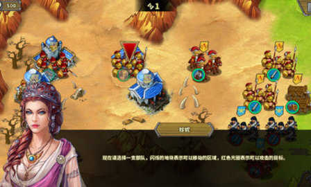 欧陆战争5完美无敌版