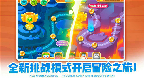 保卫萝卜2修改版