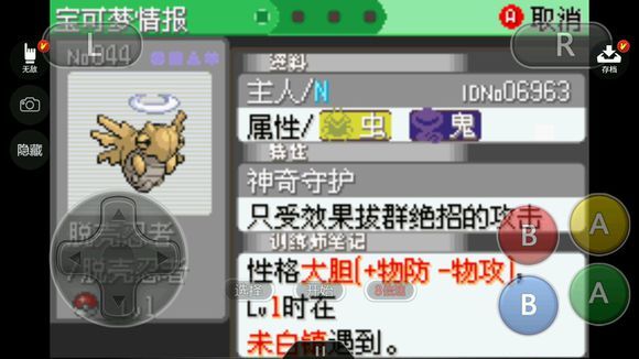 口袋妖怪冰雪城(作敝码0元购)
