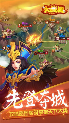 大战国游戏版