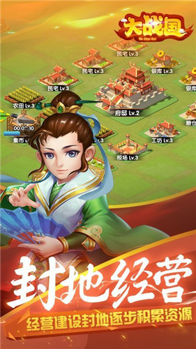 大战国游戏版