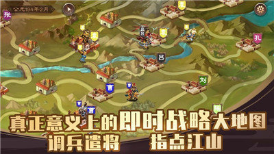 单机三国志4武将解锁版