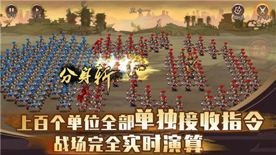 单机三国志4武将解锁版
