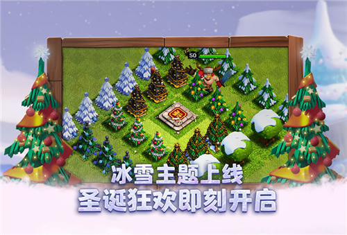 部落冲突13本(无限资源)最新版