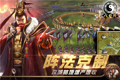 热血群英传安卓版