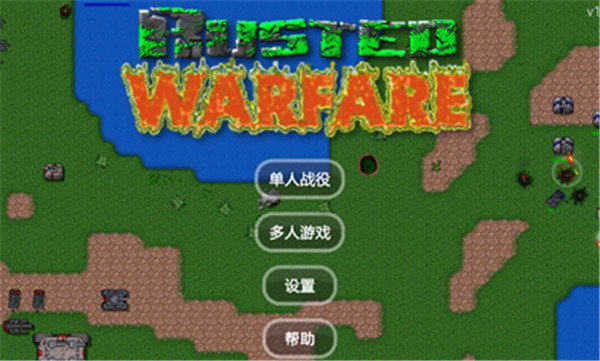 铁锈战争二战风云完整版