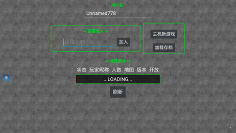 铁锈战争二战模组版1.13.2