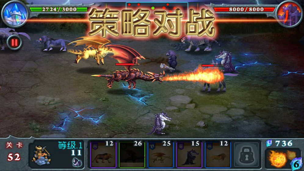 兽王争霸无广告内购版
