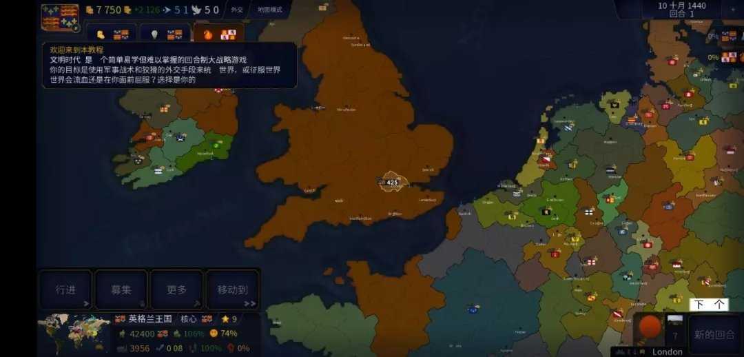 文明时代中国各朝代mod