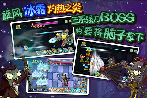 植物大战僵尸原版apk