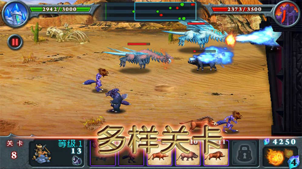 兽王争霸无广告内购版