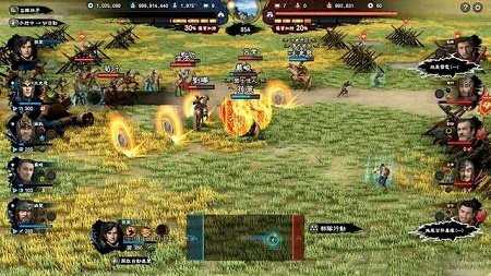 三国群英传8更新版