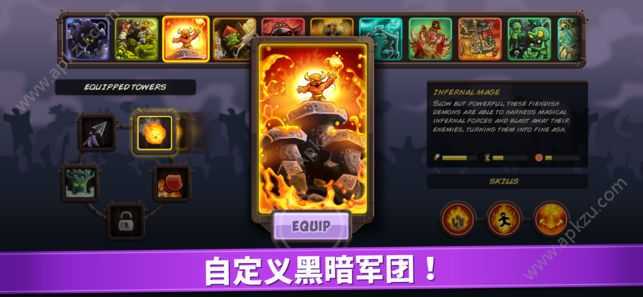 王国保卫战复仇防御塔解锁版