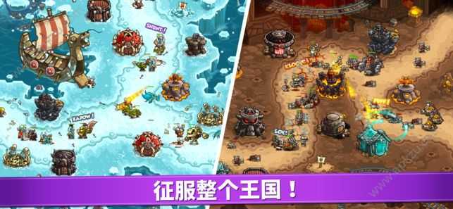 王国保卫战复仇防御塔解锁版