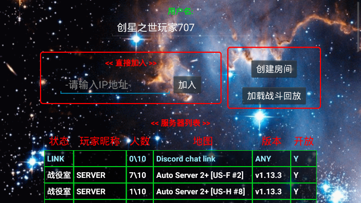 铁锈战争模拟器