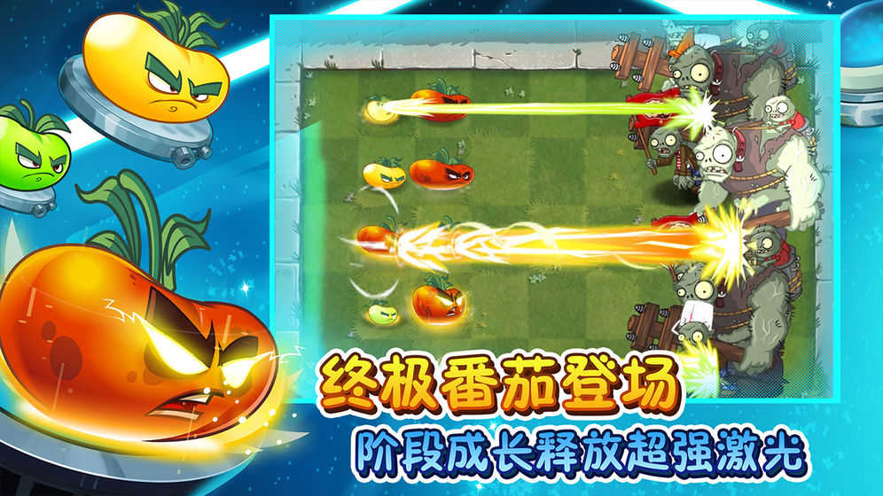 植物大战僵尸2恐龙危机无尽挑战