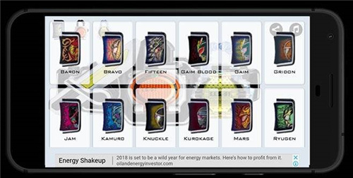 假面骑士安卓版腰带apk