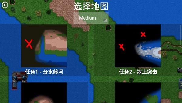 铁锈战争二战法西斯模组