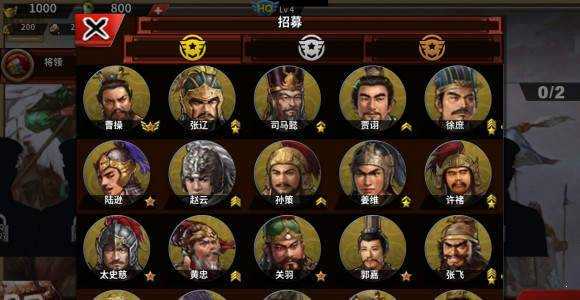 世界征服者4多国版