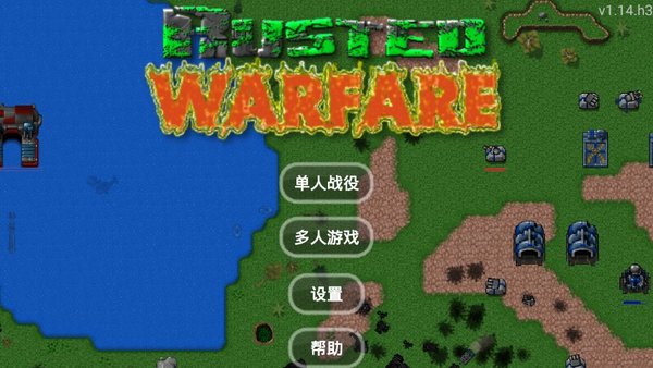 铁锈战争二战法西斯模组