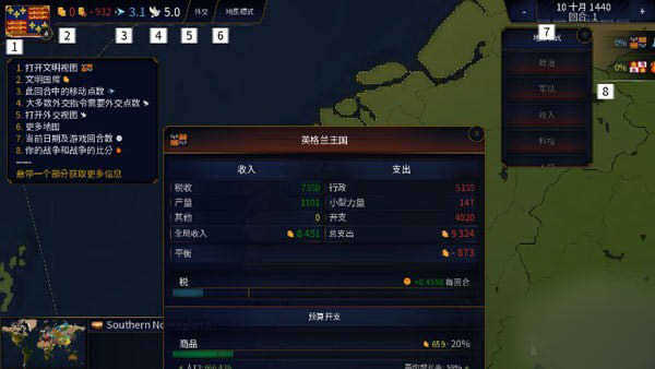 文明时代2中国历史王朝版