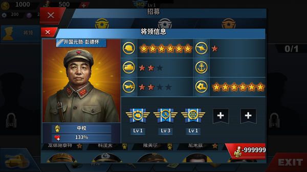 世界征服者4黑语直装版