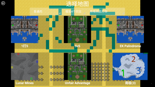 铁锈战争二战苏德美正式版mod