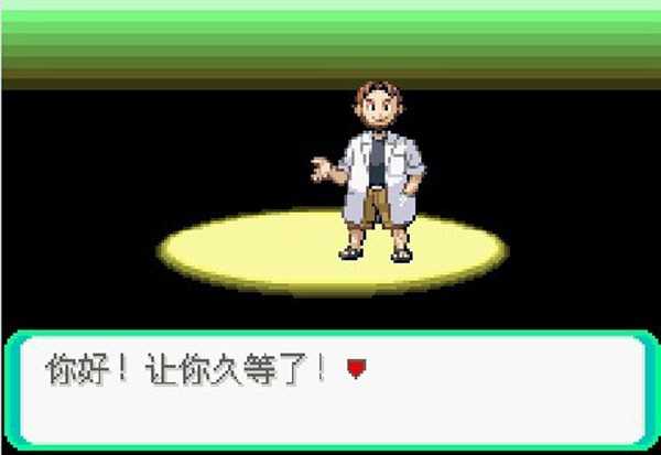 口袋妖怪漆黑的魅影神兽修改版