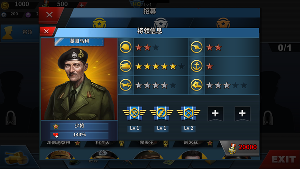世界征服者4黑语直装版