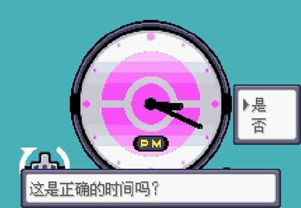 口袋妖怪漆黑的魅影神兽修改版