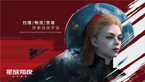 星战前夜模拟器幽灵星球