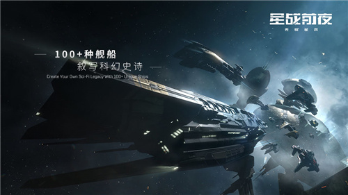 星战前夜模拟器幽灵星球