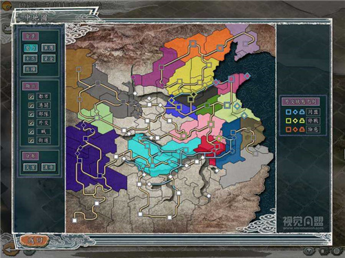 三国志11移植版