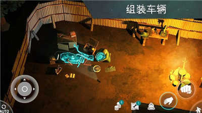 世界末日生存修改版最新版ios