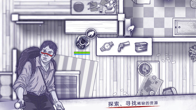 阿瑞斯病毒修改版app