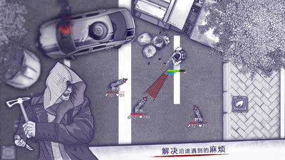 阿瑞斯病毒修改版app