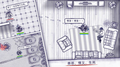 阿瑞斯病毒修改版app