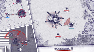 阿瑞斯病毒修改版app