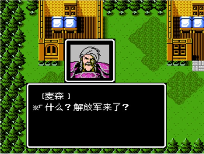 圣火徽章安卓破解