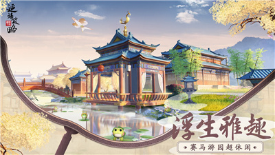 延禧攻略之凤凰于飞预约