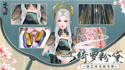 延禧攻略之凤凰于飞预约
