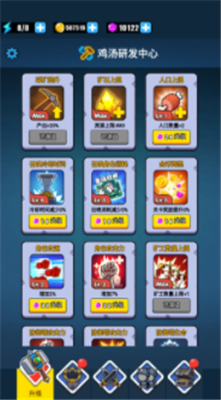 滑稽联盟