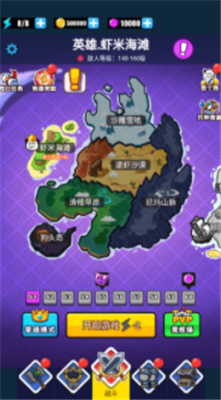 滑稽联盟